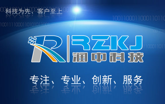 淮安潤中儀表科技有限公司